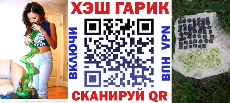 Магазин наркотиков Бобров Канабис Alpha PVP Амфетамин Псилоцибиновые грибы МДМА Меф мяу мяу ГАШИШ