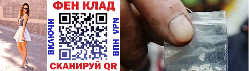 АМФЕТАМИН 97%  Бобров 