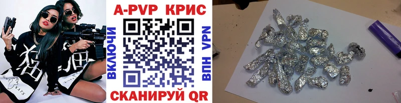 где продают наркотики  Бобров  A-PVP СК 