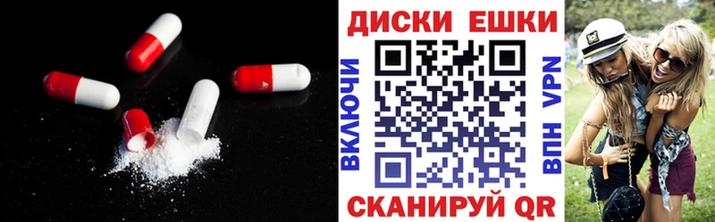 площадка наркотические препараты  Бобров  Ecstasy диски  ссылка на мегу ТОР 