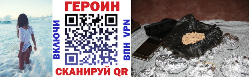 ОМГ ОМГ как зайти  Бобров  Героин хмурый 