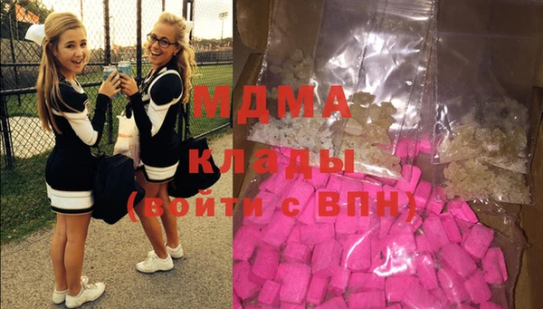 мдпв Балахна