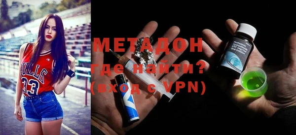 мяу мяу кристалл Балабаново