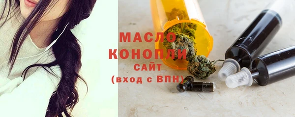 мяу мяу кристалл Балабаново