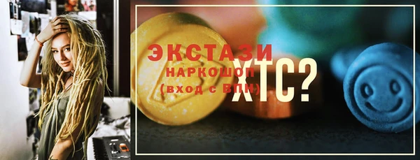 мяу мяу кристалл Балабаново