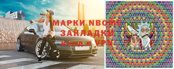 амфетамин Баксан