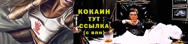 амфетамин Баксан