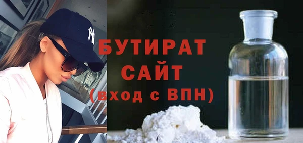 амфетамин Баксан