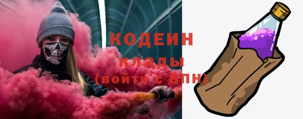 амфетамин Баксан