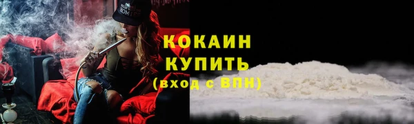 амфетамин Баксан