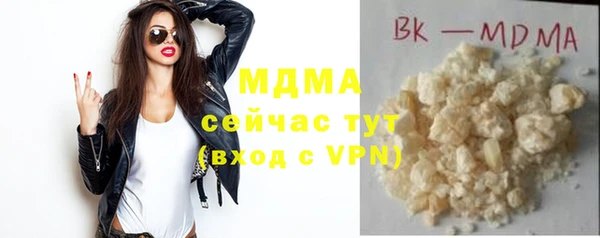 мдпв Балахна