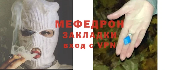 гашик Сосновый Бор