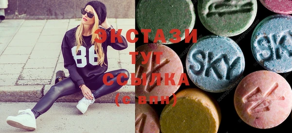мяу мяу кристалл Балабаново