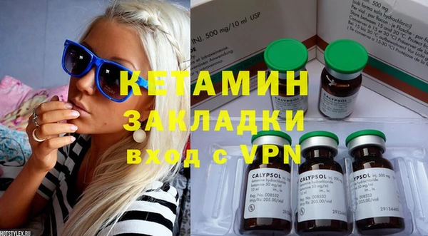 мяу мяу кристалл Балабаново