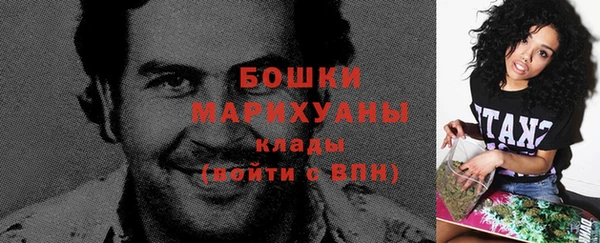 мяу мяу кристалл Балабаново
