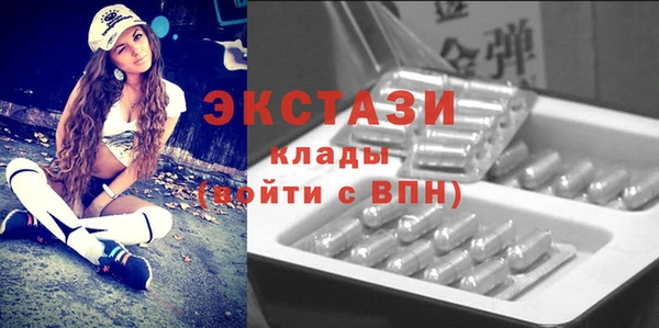 мдпв Балахна