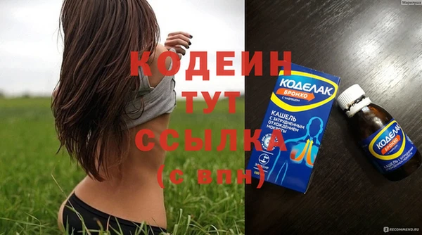 амфетамин Баксан