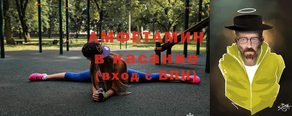 амфетамин Баксан