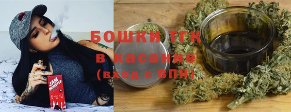 бутират Сосновоборск