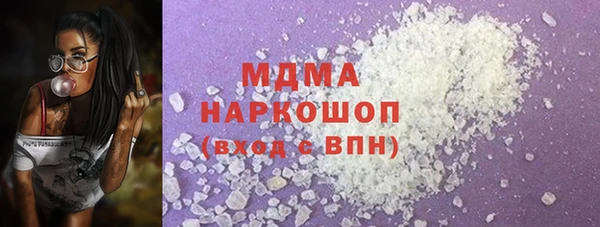 мяу мяу кристалл Балабаново