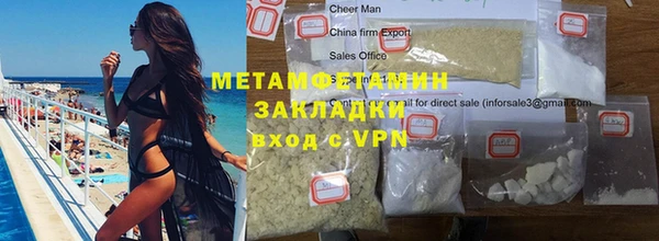 мяу мяу кристалл Балабаново