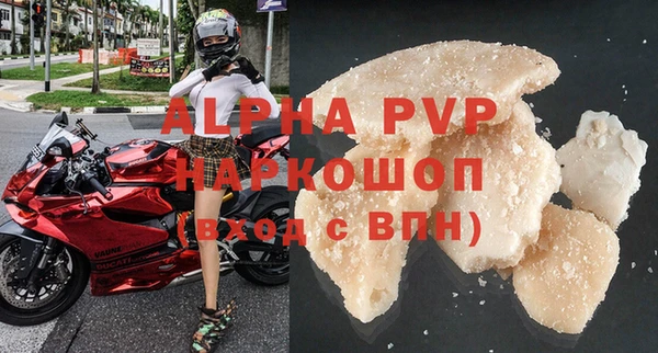 мяу мяу кристалл Балабаново