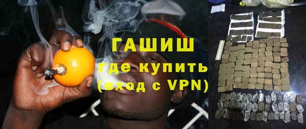 амфетамин Баксан