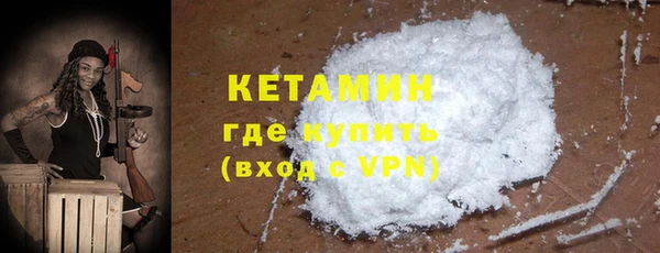 мяу мяу кристалл Балабаново