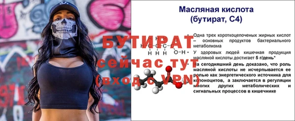 мяу мяу кристалл Балабаново