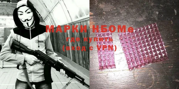 мяу мяу кристалл Балабаново