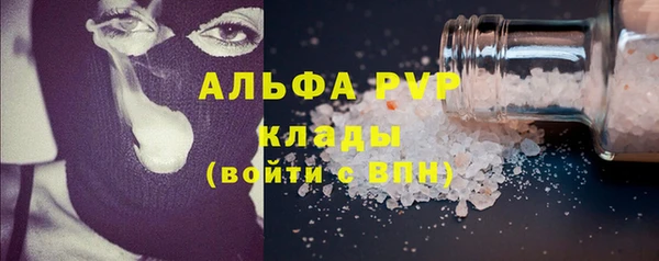 мяу мяу кристалл Балабаново
