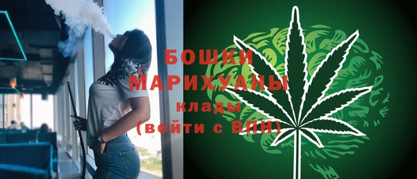 мяу мяу кристалл Балабаново