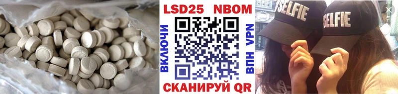 Лсд 25 экстази кислота  Бобров 