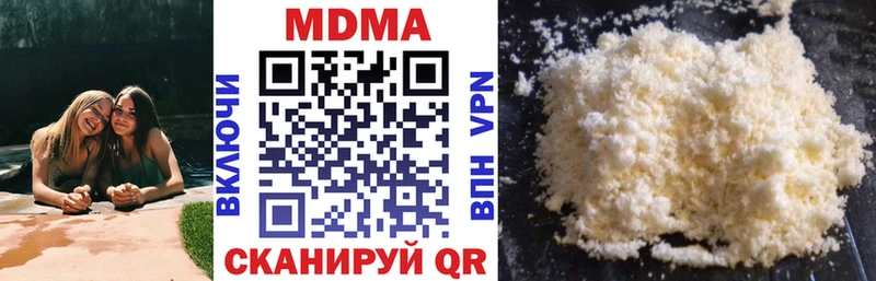 kraken сайт  Бобров  МДМА crystal 