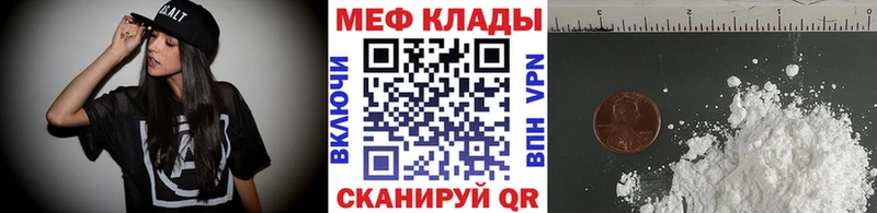 продажа наркотиков Бобров Меф 4 MMC