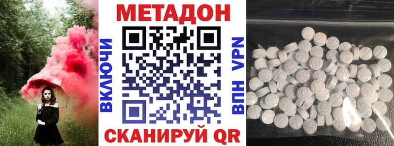 МЕТАДОН VHQ Бобров