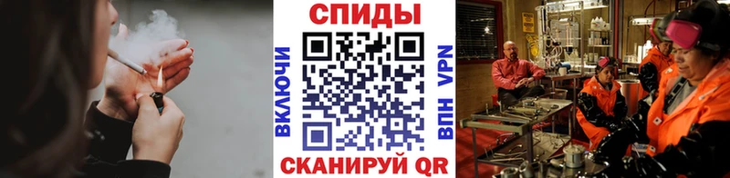 Метамфетамин Methamphetamine купить закладку Бобров