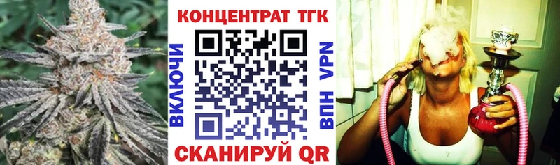 Дистиллят ТГК вейп  блэк спрут маркетплейс  Бобров  купить наркоту 